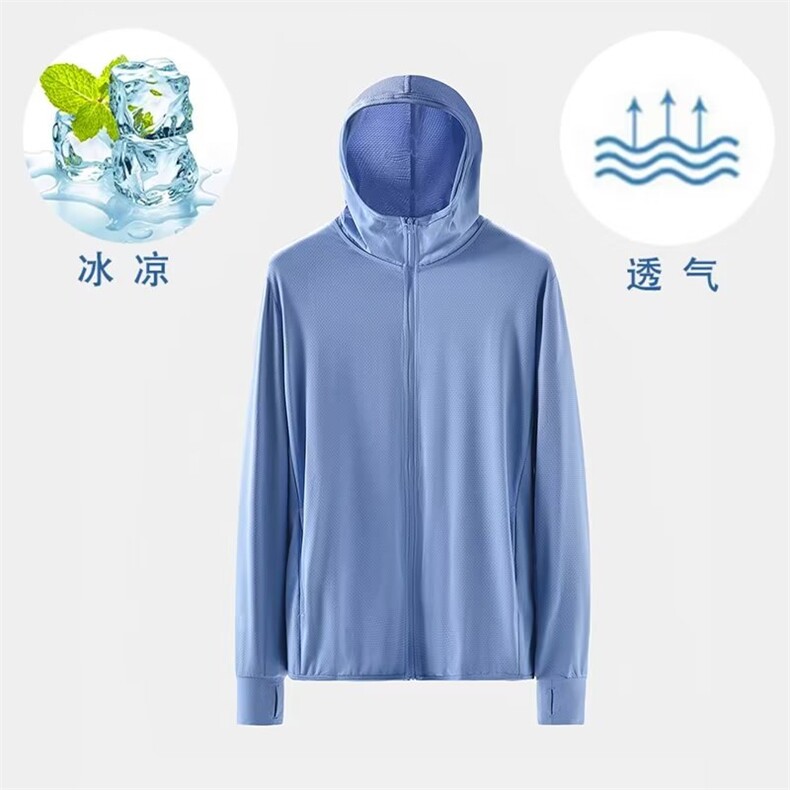 简约慵懒男标准连帽防晒衣外套轻薄透气HJ02P22,男装夹克,星座1116-2