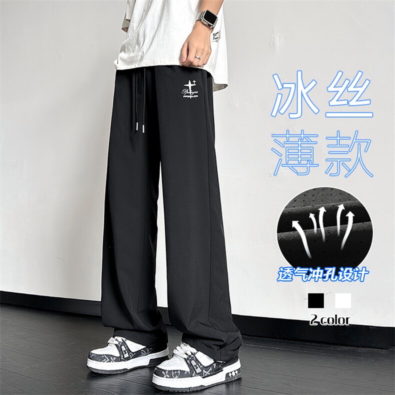 特批P30无差价夏季激光冲孔拖地长裤男字母印花冰丝阔腿裤子K1494图片