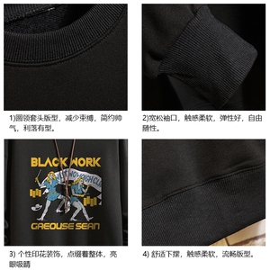 S6304-P28 加绒款-P33 秋季圆领卫衣男大码韩版宽松长袖外套 砖墙图片