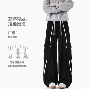 无影墙阔腿裤子男美式复古织带条纹工装牛仔裤-A2187TP55控98