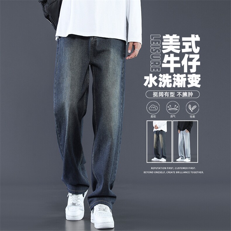 牛仔裤男士宽松直筒夏季薄款百搭裤子垂感休闲长裤K870- 特批-40图片