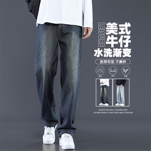 牛仔裤男士宽松直筒夏季薄款百搭裤子垂感休闲长裤K870- 特批-40图片
