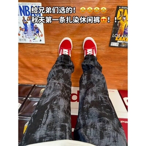 黑色扎染裤子垂感高级感美式复古休闲运动裤 KZ13 特P39图片