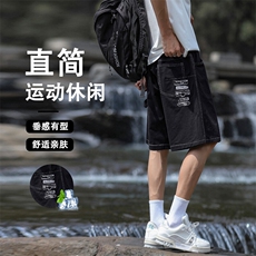 休闲短裤男士宽松直筒中裤速干运动五分裤子DK326特批3769，男装牛仔裤，星座718-1