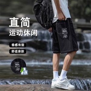 休闲短裤男士宽松直筒中裤速干运动五分裤子 DK326特批3769图片