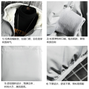 控128加绒面包服男大码羊羔毛衣男MY16099-P100图片