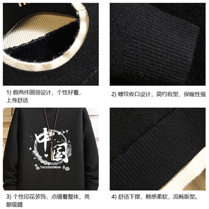 控78 假两件毛衣男大码加绒针织衫男毛线衣M80134-P55 加绒P70图片