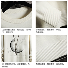 M67246-P45加绒款-P65控68月球圆领毛衣男大码针织衫毛线衣网格，男装针织衫/毛衣，电商A040A