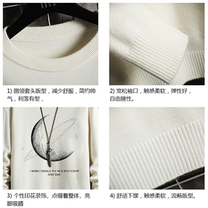 M67246-P45 加绒款-P65 控68月球圆领毛衣男大码针织衫毛线衣网格图片