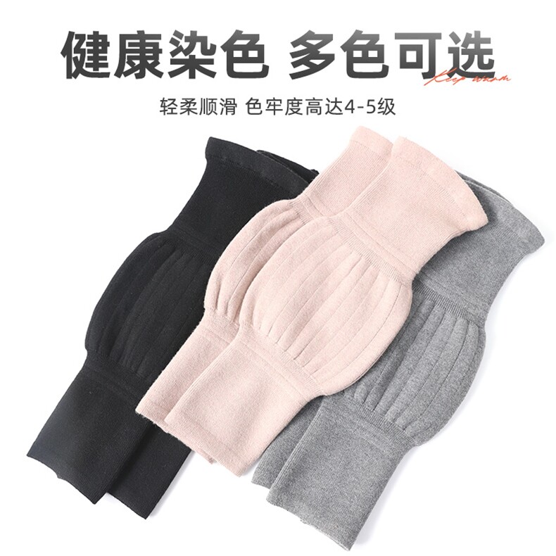 秋冬保暖舒适羊毛不开口厚护膝男女同款防寒关节防护,饰品周边,晨宏羊绒