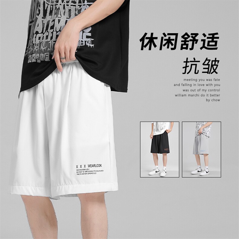 百搭冰丝薄款休闲五分潮流冰丝短裤DK518-特批16,男装休闲裤,星座718-1