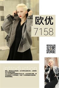 现货羊毛系列大衣,其它,欧优