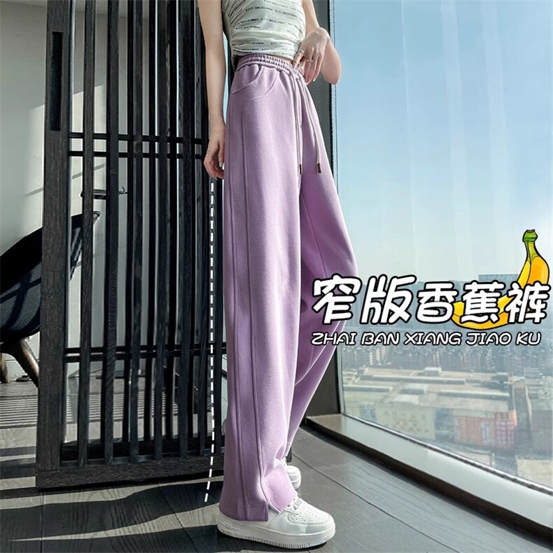 AK2436-P45紫色窄版阔腿裤女小个子直筒裤垂感春运动休闲卫裤，女装休闲裤，星座617A-2
