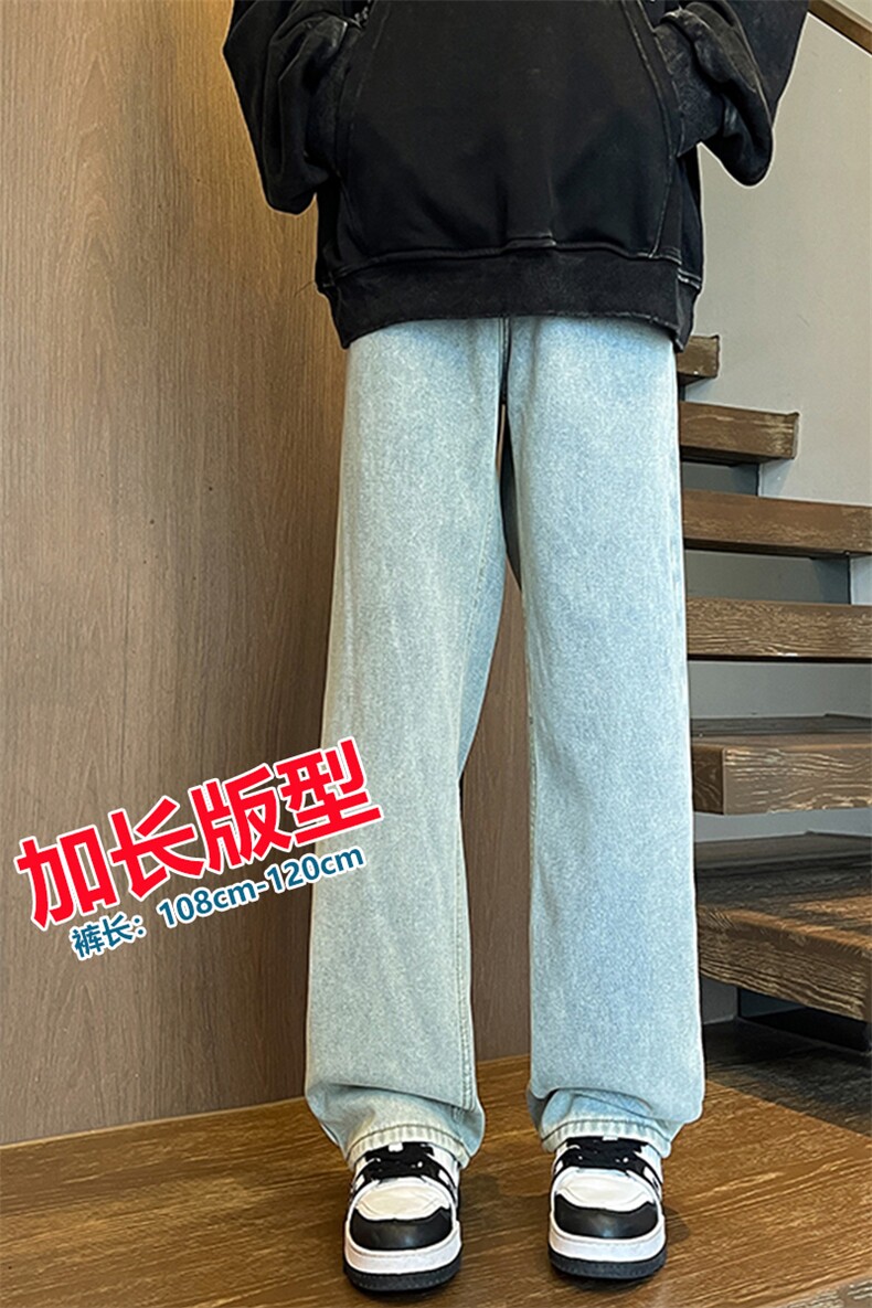 加长版裤子男高个子水洗微喇牛仔裤185cm110直筒KZ008P60加绒70,男装牛仔裤,电商B312