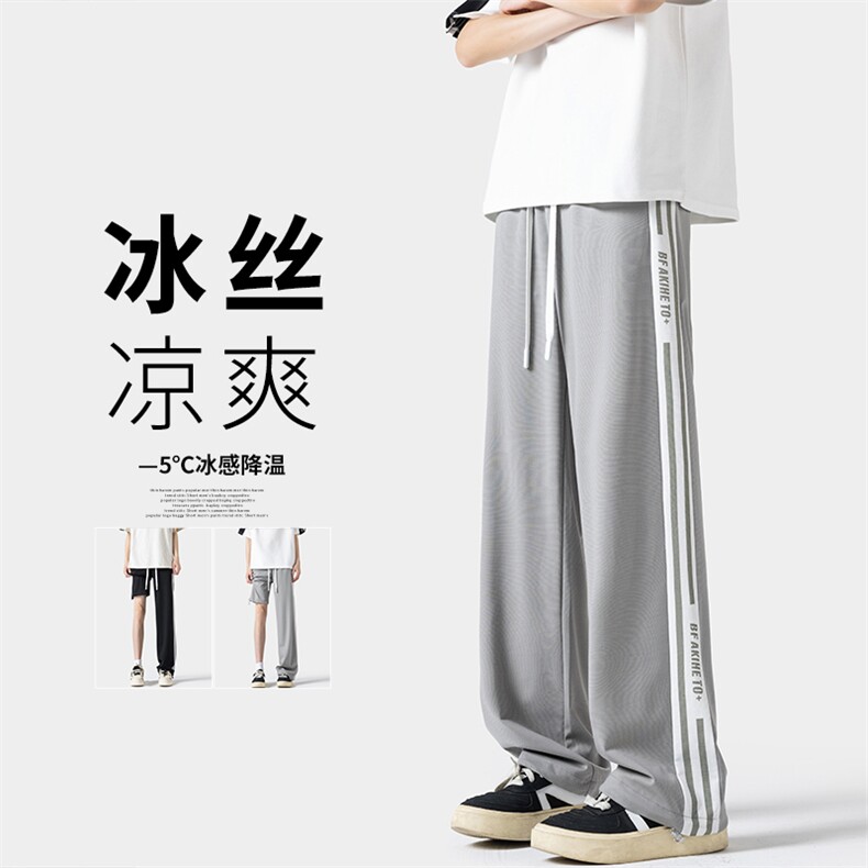 2024 夏季新款 无影墙大码拼接印花冰丝裤M-5X HK24507-P55图片