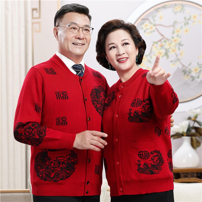【加绒】秋冬季保暖新中式喜庆春节大码龙凤中老年情侣衫男装，男装情侣装，伊格尔