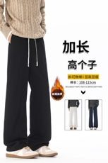高个子斜切微喇卫裤男冬季加绒加厚货号KZ088加长-KZ088加长加绒，男装休闲裤，电商B312