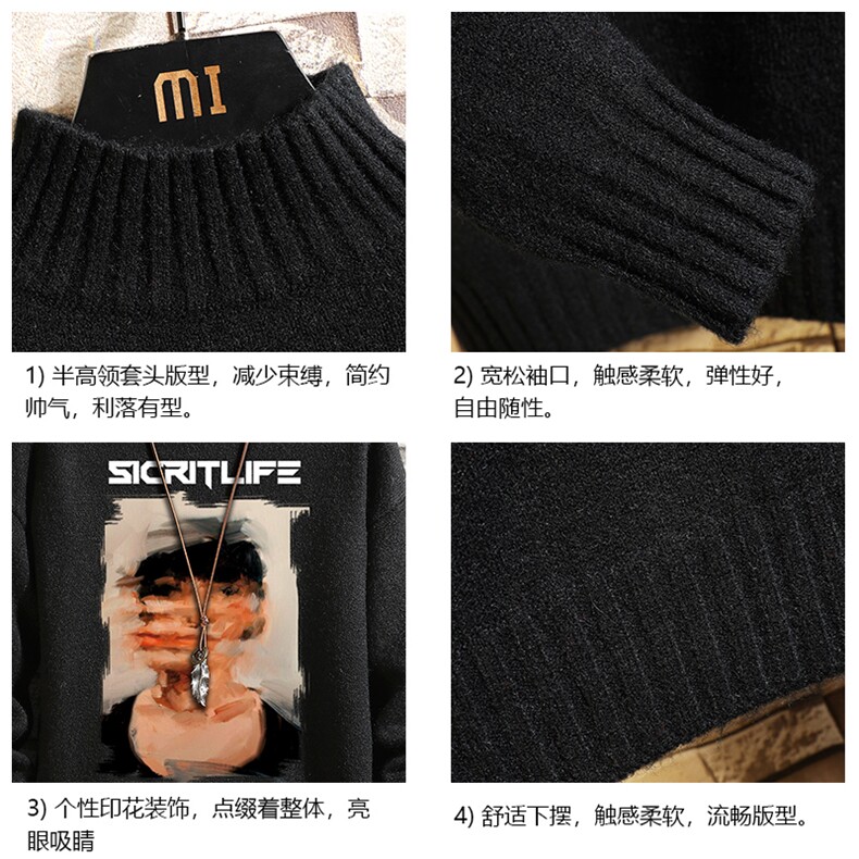 M18213-P45加绒款-P65半高领毛衣男士大码针织衫男毛线衣男砖墙,男装针织衫/毛衣,电商A040A
