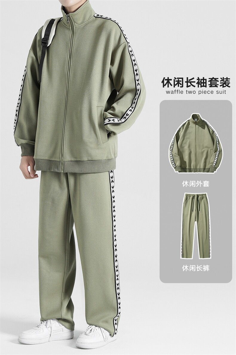 新款男大斜纹面料百搭日系无影墙套装TZ2602-P115控158,男装休闲套装,星座717