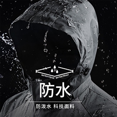 加绒加厚外贸大码户外连帽防风防水运动外套冲锋衣夹克H6268-P70，男装夹克，星座1403B