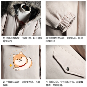 MM48146-P130 冬季大毛领衣男士大码加厚袄男服 网格挂拍图片