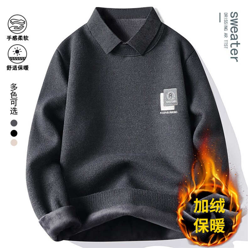 秋冬季男士假两件针织百搭衬衫领外套男毛衣内搭T恤9068加绒-P42,男装衬衫,星座1706