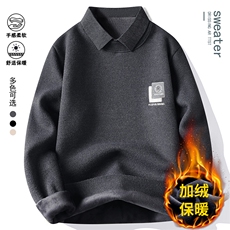 秋冬季男士假两件针织百搭衬衫领外套男毛衣内搭T恤9068加绒-P42，男装衬衫，星座1706