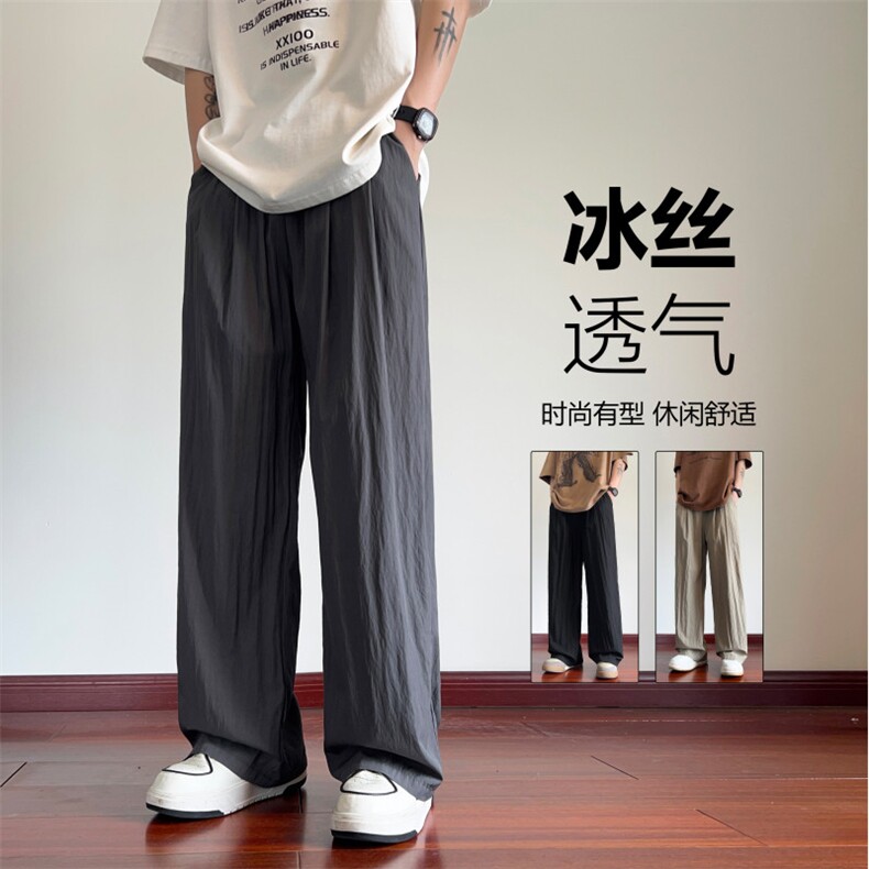 INS夏季新款透气垂感冰丝裤宽松直筒休闲裤B315-K24141-特p40控78,男装休闲裤,电商B315