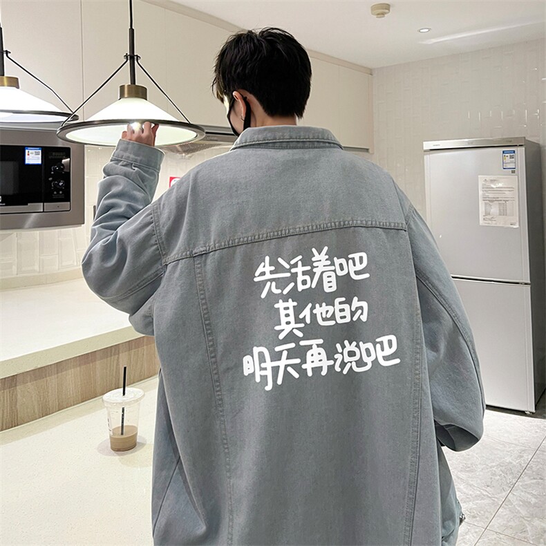 牛仔夹克男大码牛仔外套男茄克NJ77401-P60,男装工装外套,电商A040