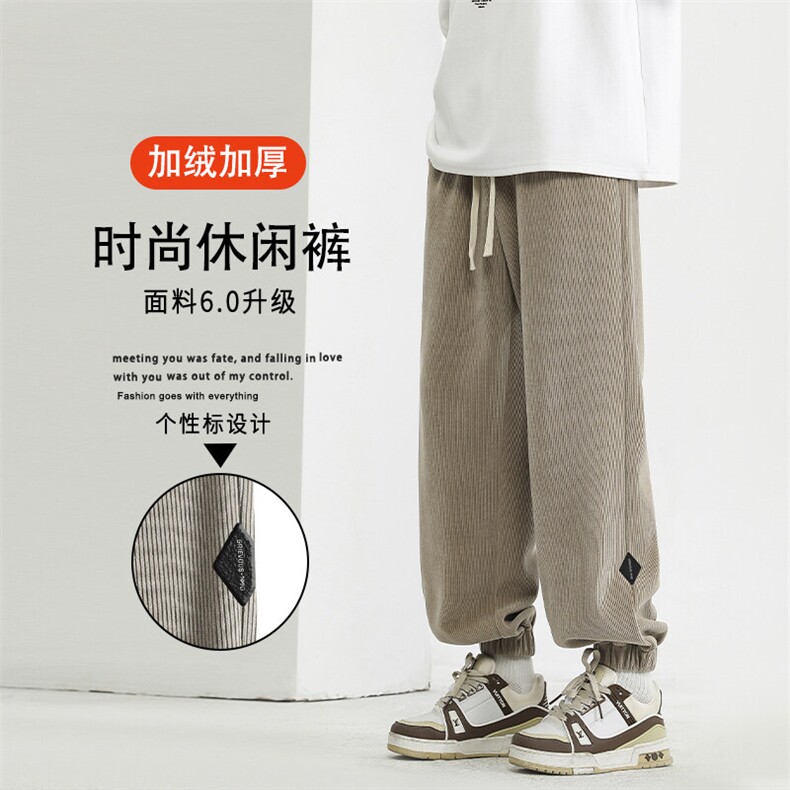 新款时尚加绒裤男士潮牌百搭束脚卫裤X2892-特批-45加绒特批55,男装休闲裤,星座718