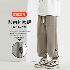 新款时尚加绒裤男士潮牌百搭束脚卫裤X2892-特批-45加绒特批55，男装休闲裤，星座718