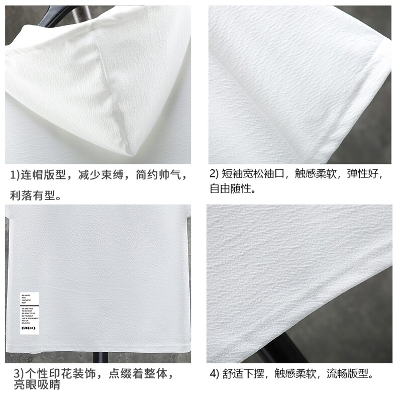 LD54045-P45连帽短袖t恤男大码胖子带帽五分袖中袖展架,男装T恤,电商A040A