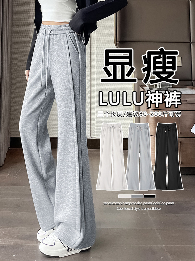 微喇休闲裤秋季新款弹力大码胖mm梨形身材显瘦高腰运动卫裤,女装休闲裤,云美莎专业女裤-全店现货