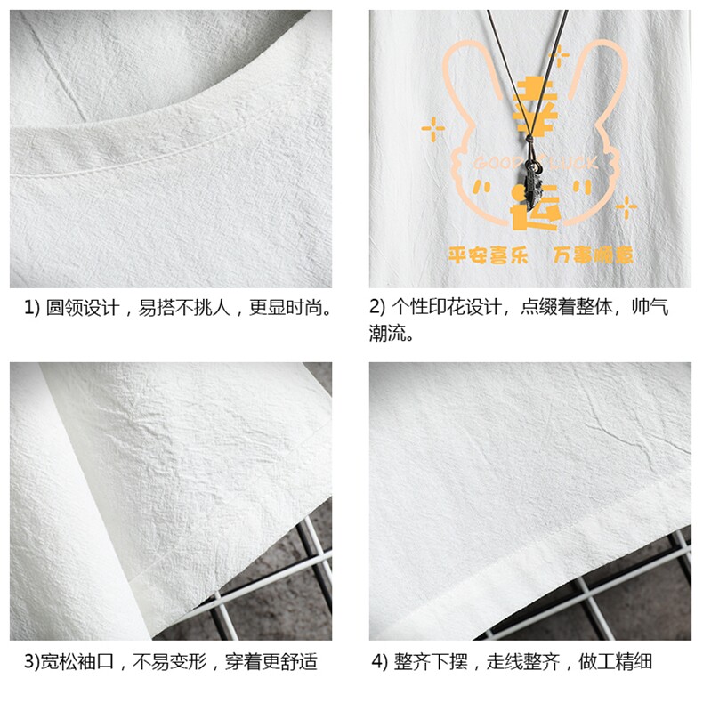 亚麻短袖t恤男大码五分袖男宽松七分袖网格挂拍YT26297-P30,男装T恤,电商A040A