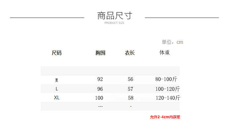 精纺拼接蕾丝条纹短袖,针织衫/毛衣,圣旺供货