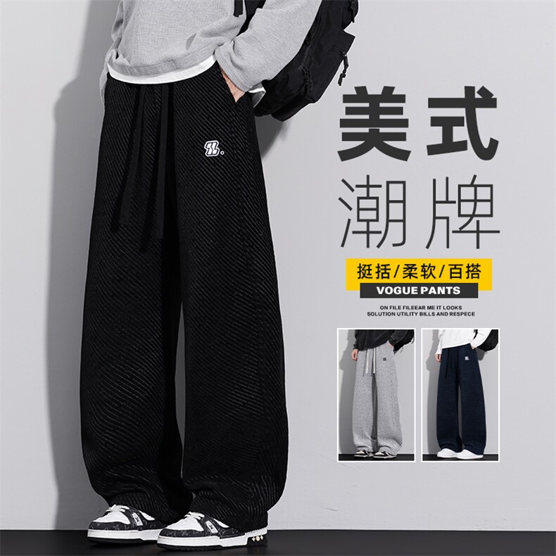 美式潮牌休闲裤男生秋冬宽松阔腿垂感直筒运动百搭裤子Z2601-P45,男装休闲裤,星座509
