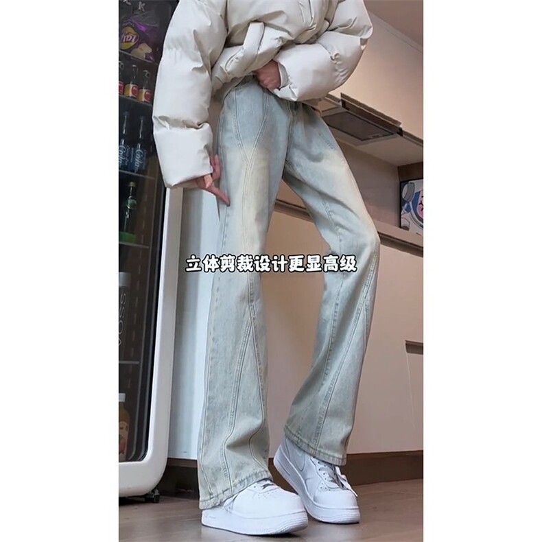 高个子加长裤子美式高街黄泥色拼接牛仔裤男春秋季窄版直筒微喇裤,男装牛仔裤,星座218-1（原230）