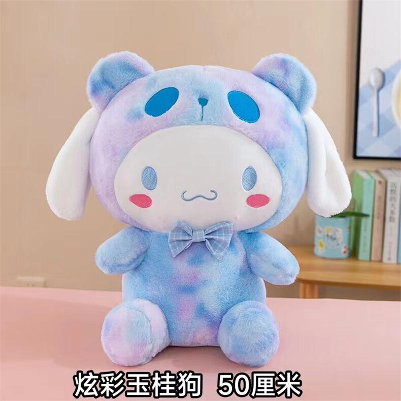 扎染玉狗狗，宏丰玩具