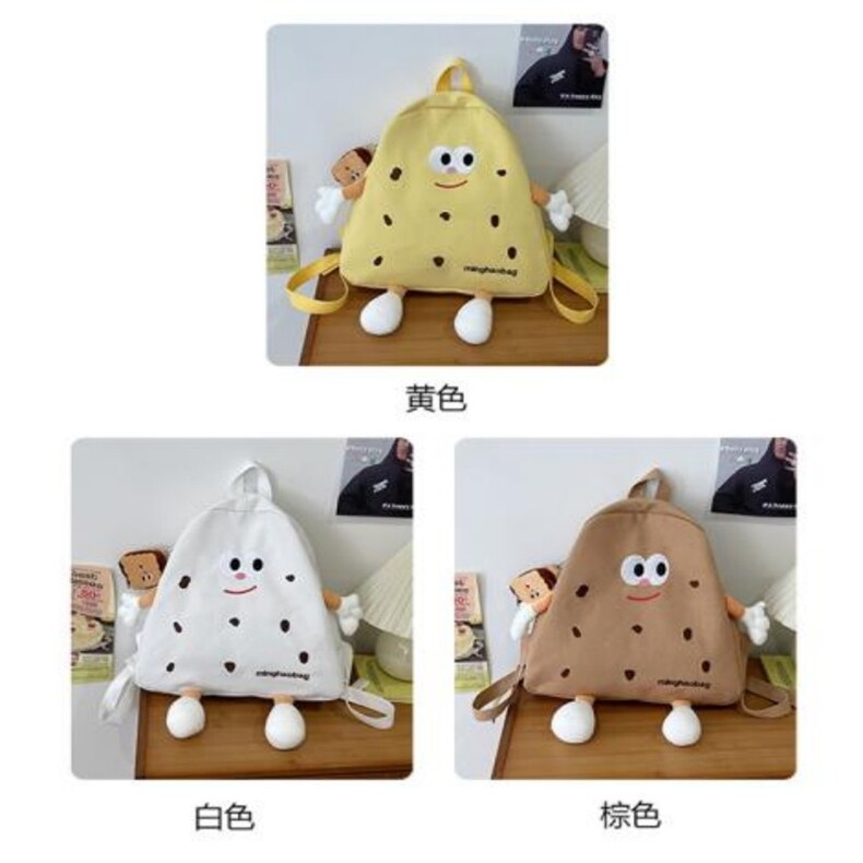 奶酪包包，童童卡通包