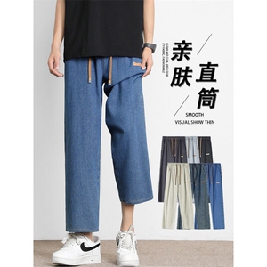 wassup happy九分牛仔裤男春秋夏季2025新款休闲直筒宽松运动裤子图片