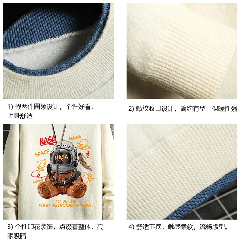控78假两件毛衣男大码加绒针织衫男毛线衣M80281-P55加绒P70,男装针织衫/毛衣,电商A040A