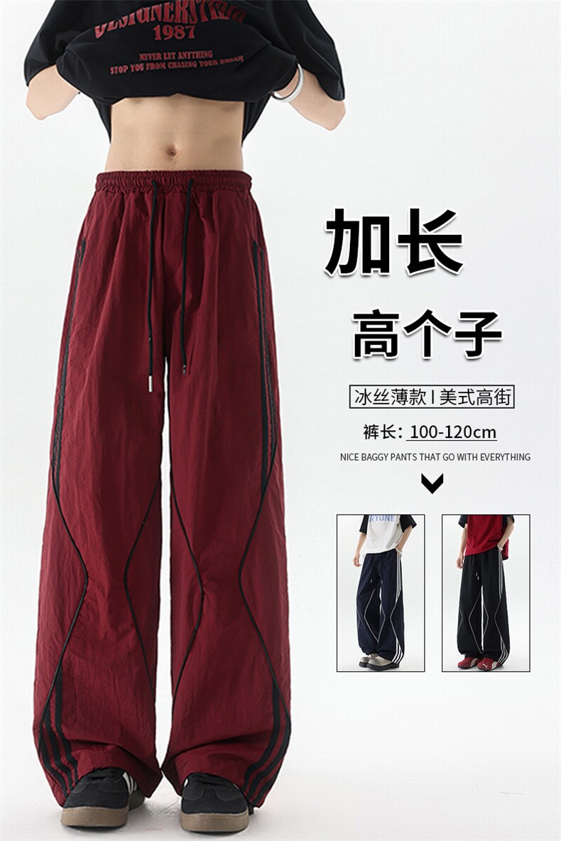 冰丝薄款条纹运动裤男夏加长高个子冲锋裤190cm115休闲裤KZ047P55,男装休闲裤,电商B312