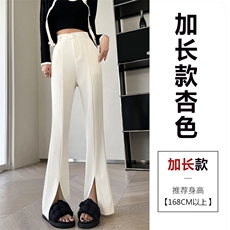 杏色-加长款