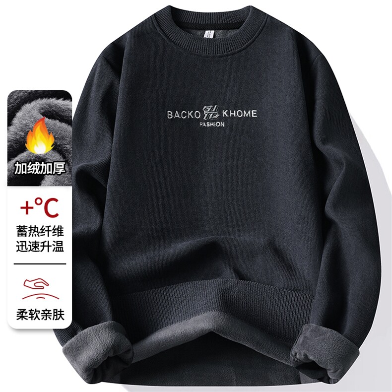 雪狐绒圆领加绒加厚卫衣秋冬季一体绒保暖长袖T恤男7195-P36元,男装T恤,星座1706