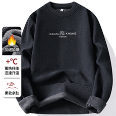 雪狐绒圆领加绒加厚卫衣秋冬季一体绒保暖长袖T恤男7195-P36元，男装T恤，星座1706