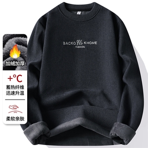 雪狐绒圆领加绒加厚卫衣秋冬季一体绒保暖长袖T恤男 7195-P36元图片