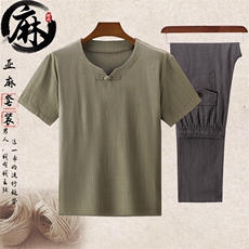 豆绿上衣+深灰长裤