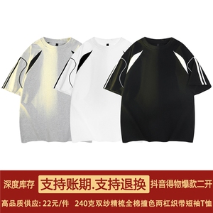 抖音得物高品质二开240克宽松纯棉美式拼接织带短袖T恤SH2523