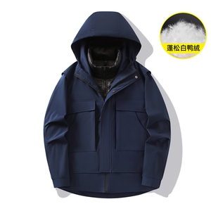 Y5968-P248S-6XL90白鸭绒情侣冬季户外可脱卸三合一羽绒服
