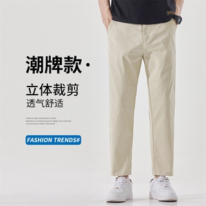2025夏季新款九分裤男直筒商务西裤宽松休闲长裤百搭D96-特P30图片